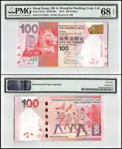 香港 - HSBC 100 ドル、2012、P-214b、PMG 68