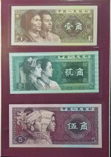 レア中国干支 蛇年 1,2,5 FEN &1,2,5 JIAO B/ノート 6 個 (+1 ノート)#14258