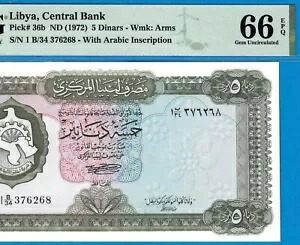 リビア-5 ディナール-1972-シリアル番号 376268-ピック 36b **PMG 66 EPQ GEM UNC**