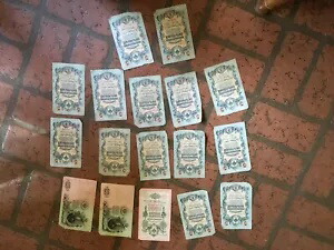 17 ロシア 1909 年ロシア紙幣: 5 ルーブル、10 ルーブル、25 ルーブル