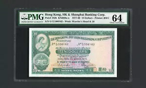 香港 P-182h、1977-80、10 ドル紙幣、PMG 64 UNC 紙幣シリアル 006162