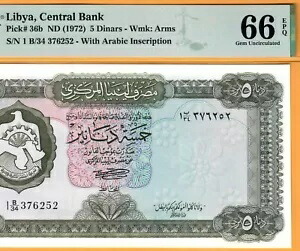 リビア-5 ディナール-1972-シリアル番号 376252-ピック 36b **PMG 66 EPQ GEM UNC**