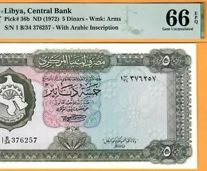 リビア-5 ディナール-1972-シリアル番号 376257-ピック 36b **PMG 66 EPQ GEM UNC**