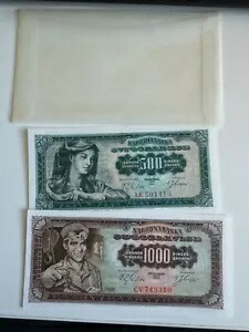 1963 ユーゴスラビア ディナラ未流通紙幣 2 枚セット AB819945 AG395307