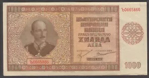 ブルガリア P.61-5866 1000 1,000 1.000 LEVA 1942 PFX Ъ KING BORIS VERY FINE 2106