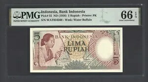 インドネシア 5 ルピア ND(1958) P55 未流通グレード 66