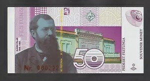 ??CROATIA 50 Festung 2010 SLAVONSKI BROD プレフィックス Nr ホログラム付きローカルメモ