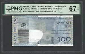 マカオ 100 パタカ 2005 年 8 月 8 日 P82a 未流通 グレード 67