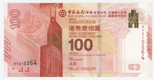 香港 100 ドル 2017 年 9 月 24 日ピック 347 UNC 未流通紙幣 100 周年記念 HY