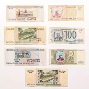 楽天市場】ロシア紙幣 10000ルーブル 1993年 美品 ソ連崩壊後初紙幣