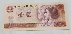 楽天市場】2002年〜2006年 5角 蓮5角 中華人民共和国 中国貨幣 未使用