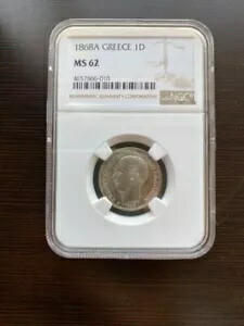 ギリシャのコイン: 1 ドラマ、1868-A 年。 NGC によるグレード MS-62..$1570
