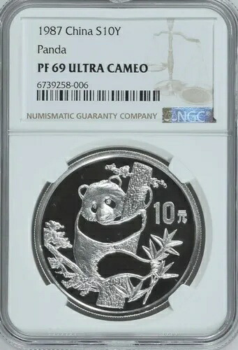 NGC PF69 1987 チャイナ パンダ 1 オンス銀貨｜WORLD RESOURCE【KING店】