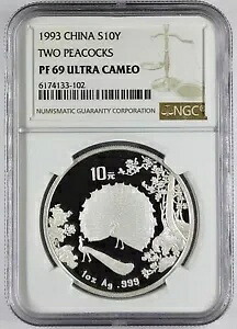 NGC PF69 1993 中国 10 元銀貨 2 孔雀銀貨 1 オンス|WORLD RESOURCE【KING店】