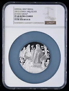 2012 中国 100 グラム銀メダル寿興長寿佳宝グループ、NGC PF68UC、希少!