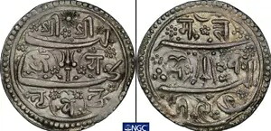 ネパール カトマンズ - NS794 (1674) モハール、フラワーズ リバース NGC AU50 「トップ ポップ」 & レア!｜WORLD RESOURCE【KING店】