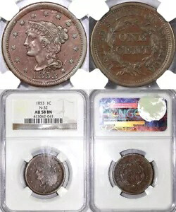 1853 1c N-32 編み込みヘア ラージ セント NGC AU 58｜WORLD RESOURCE【KING店】