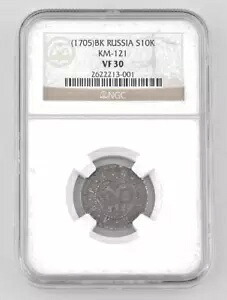 (1705)BK ロシア 10 コペック銀貨 VF-30 NGC スラブ ピョートル大帝 KM#121｜WORLD RESOURCE【KING店】