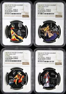 NGC PF69 2002 中国 赤い部屋の夢 1 オンス シルバー カラー化コイン セット｜WORLD RESOURCE【KING店】