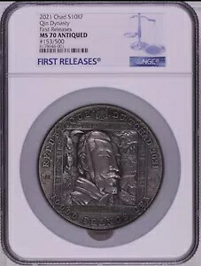 NGC PF70 2021 古代中国秦王朝テラコッタ銀貨 2オンス+11.5オンス銅｜WORLD RESOURCE【KING店】