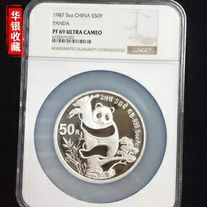 1987 チャイナ パンダ 5 オンス銀貨 50 元 S50Y Ag999 NGC PF69｜WORLD RESOURCE【KING店】