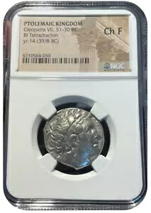 希少な古代エジプトの銀クレオパトラのテトラドラクマ 紀元前 39/8 年 認定 NGC Ch F｜WORLD RESOURCE【KING店】