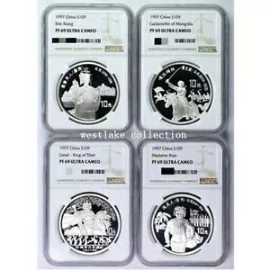 NGC PF69 1997 中国 10 元 中国少数民族の文化銀貨｜WORLD RESOURCE【KING店】