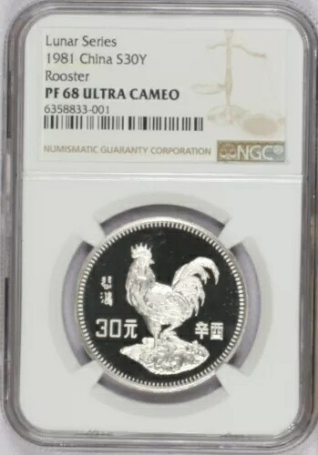1981 シルバー ルナー ルースター 30 元 NGC PF68 ウルトラ カメオ、送料無料｜WORLD RESOURCE【KING店】