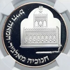 1986 イスラエル アルジェリア メノーラ ハヌカ ランプ プルーフ シルバー 2 シェケル コイン NGC i89314｜WORLD RESOURCE【KING店】 256,410円