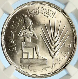 1976 エジプト FAO 国連食糧計画 OSIRIS シルバー ポンド硬貨付き NGC i99942|WORLD RESOURCE【KING店】