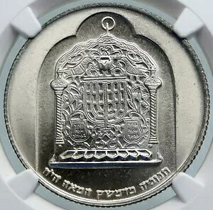 1974 イスラエル ユダヤ人 ダマスカス ランプ ハヌカ本枝の燭台 PF シルバー 10L コイン NGC i87877｜WORLD RESOURCE【KING店】