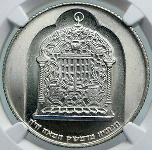 1974 イスラエル ユダヤ人 ダマスカス ランプ ハヌカ本枝の燭台 PF シルバー 10L コイン NGC i87879｜WORLD RESOURCE【KING店】 245,850円