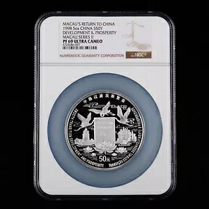 1998 中国 50 元マカオ帰還発展繁栄 5 オンス銀貨 NGC PF69