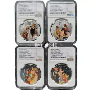 NGC PF70 2001 中国 10 元 京劇シリーズ (第 3 回発行) 銀貨 1 オンス * 4 個｜WORLD RESOURCE【KING店】