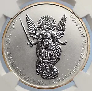 2018 ウクライナ大天使ミカヘル ウクライナ本物のシルバー グリブナ コイン NGC i105616 235,620円