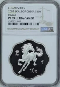 NGC PF69 2002 チャイナ ルナー シリーズ ホース ホタテ貝 1 オンス シルバー コイン｜WORLD RESOURCE【KING店】