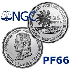 キーリング ココス諸島 25 ルピー 1977 NGC PF66 150 周年記念 - ジョン。クロス'｜WORLD RESOURCE【KING店】