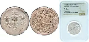中国 AH1323 1905 3 ミスクォール シルバー NGC XF 40｜WORLD RESOURCE【KING店】