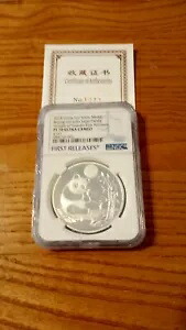 2018年 - ベルギー・インターナショナルCoin Expo Panda Temple of Heaven-初リリース Proof-70 Ultr｜WORLD RESOURCE【KING店】