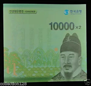 楽天市場】韓国おもちゃ紙幣50000ウォン(発行記念)□toys-shihei-1-s