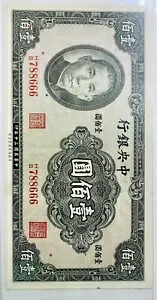 楽天市場】2002年〜2006年 5角 蓮5角 中華人民共和国 中国貨幣