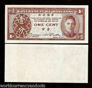 英国インドキングジョージ6世 1ルピー紙幣1940年 インド政府 1940年代 1ルピー紙幣キングジョージ6世