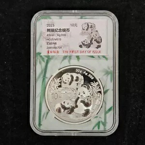 楽天市場】2025 中国 10 元 30g パンダ銀貨 HCGS : WORLD RESOURCE