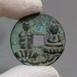 エクソヌミア・エゼニ銅貨 刻刻貨幣 廖金契丹文様 双仏...画像