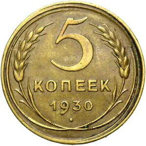 1980年 モスクワオリンピック 記念コイン 1ルーブル CCCP ソ連 6枚 1980年 モスクワオリンピック 記念コイン 1ルーブル CCCP ソ連 6