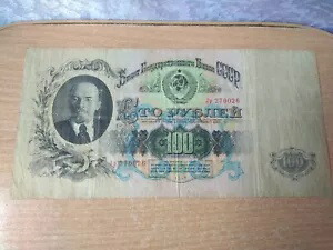 ロシア帝国　大型紙幣　100ルーブル　1898年 楽天市場】ロシア紙幣(帝政ロシア) 100ルーブル 1918年 美品 旧