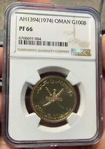 オマーン 100 バイサ 1974 ゴールド NGC PF66 22.74g .9167 ゴールド 発行枚数わずか 250枚｜WORLD RESOURCE【KING店】