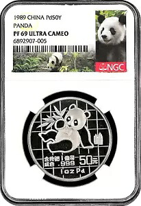 1989年 中国 50元 パラジウム プルーフ パンダコイン NGC PF69 UC