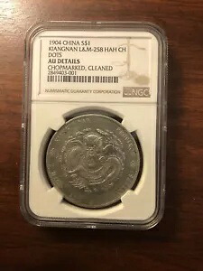 1904年 中国ドラゴン7メイス銀貨ドル NGC AU 詳細 L&M-258 江南ドット｜WORLD RESOURCE【KING店】