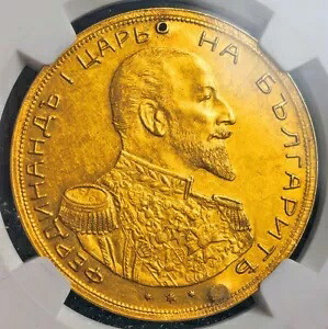 （1911年）ブルガリア王国、金貨4ドゥカット、これほど素晴らしいものは稀少、NGC AU WOW｜WORLD RESOURCE【KING店】